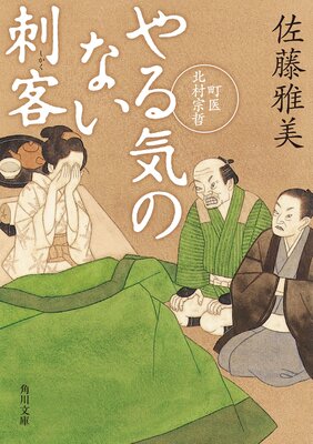 ��뵤�Τʤ��ɵ� Į����¼��ů