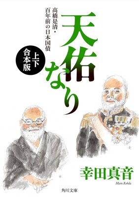 ŷͤ�ʤ� �ⶶ������ɴǯ�������ܹ�ġھ岼 �����ǡ�