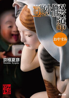 ʸ���� Ʀ�微����ϻƻ�椪�䤹��