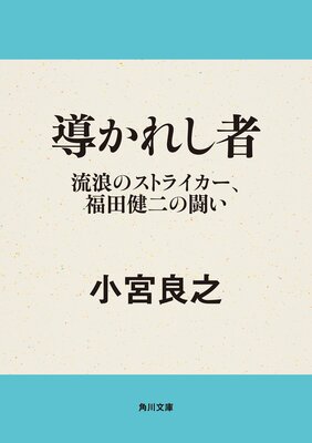 Ƴ���줷�� ήϲ�Υ��ȥ饤������ʡ�ķ����Ʈ��