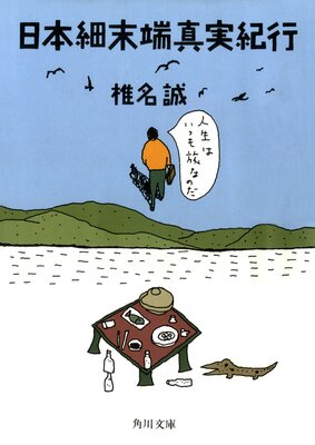 ���ܺ���ü���µ���