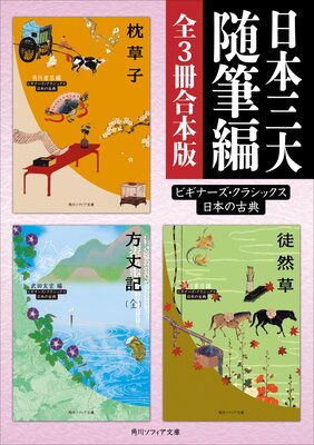 ���ܻ����ɮ�ԡ�3�� �����ǡ� �ӥ��ʡ��������饷�å��� ���ܤθ�ŵ������ҡ١����浭�����ˡ١��������