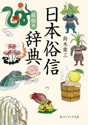 ����¯����ŵ ��ʪ��