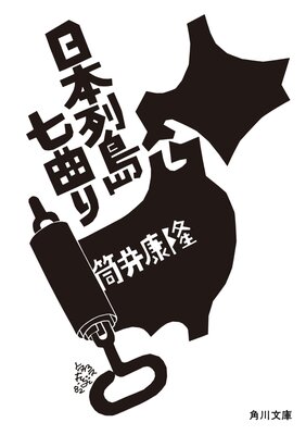 �������缷�ʤ�