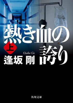 Ǯ����θؤ�