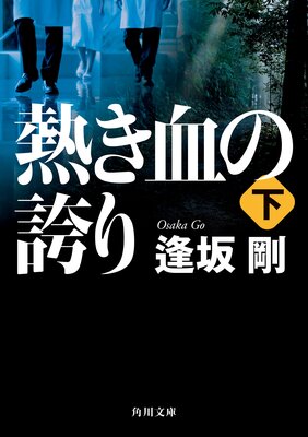 Ǯ����θؤ�ʲ���