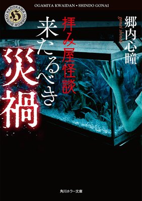 �Ҥ߲����� �褿��٤��Ҳ�