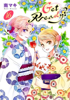 Get Ready���ڤ��ޤ������������դ��� 16