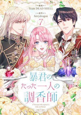 ˽���Τ��ä���ͤ�Ĵ��� 7