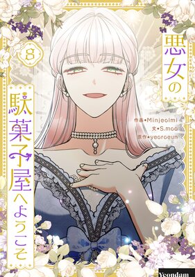 �������̲ۻҲ��ؤ褦���� 8