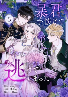 ˽����������ƨ���Ƥ��ޤä� 5