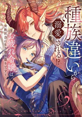 ��²�㤤����Ů������롪������������ϵ�²�Ҳ�ˤ⤦Ĩ��Ĩ��Ǥ������󥽥��������ߥå�