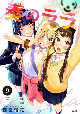 �դΥ�� 9