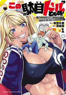 �������ܥɥ�ɤ�ᡪ���ϲ������ɥ����ƻ�ۤ�Ω�����ʤ��ȡ�������Ĺ���ͤ���¡������㤦������ 1