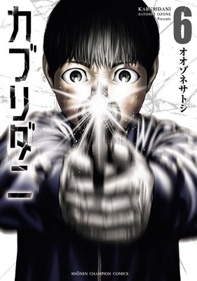 ���֥���� 6