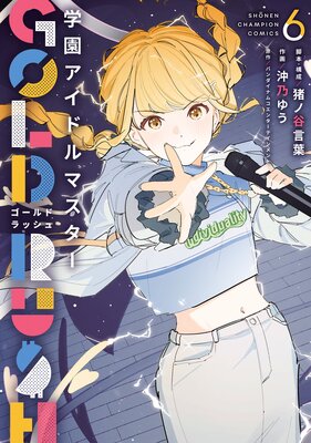 �رॢ���ɥ�ޥ����� GOLD RUSH 6