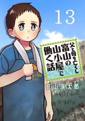������˴�����ٻ��λ�������Ư���á������� ��13