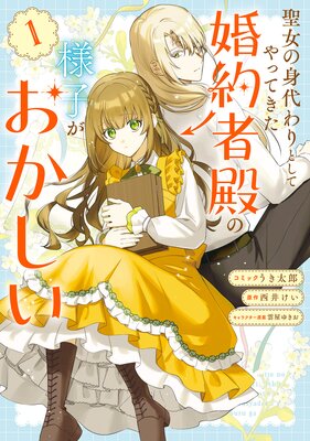 �����ο�����Ȥ��Ƥ�äƤ���������¤��ͻҤ������������ŻҸ��������������դ��ۤ�ɽ��