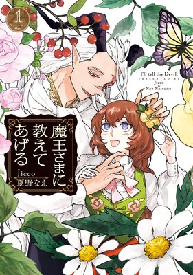 �Ⲧ���ޤ˶����Ƥ�������ŻҸ��������������դ��ۤ�ɽ��