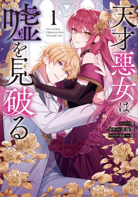 ŷ�Ͱ����ϱ����ˤ���ŻҸ��������������դ��ۤ�ɽ��