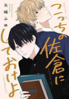 ���ä��κ��Ҥˤ��Ƥ����� ��Ϣ���ǡۤ�ɽ��