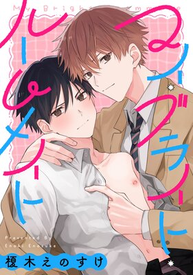�ޥ����֥饤�ȡ��롼��ᥤ�� ��Ϣ���ǡ�