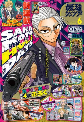 �Ƕ������� 2026ǯ6���