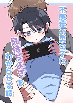 �Դ��ɤ��ˤλҤ˵������褵��狼�餻����