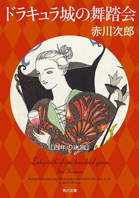 �ɥ饭�������Ƨ�� ɴǯ���µ�