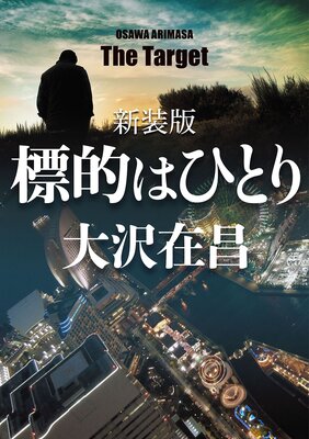ɸŪ�ϤҤȤ� ������