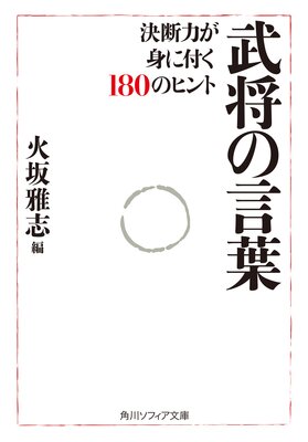 �𾭤θ��� �����Ϥ��Ȥ��դ�180�Υҥ��