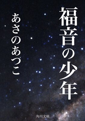 ʡ���ξ�ǯ