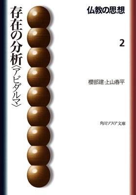 ʩ���λ��� 2 ¸�ߤ�ʬ�ϡ㥢�ӥ���ޡ�