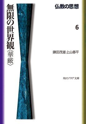 ʩ���λ��� 6 ̵�¤������ѡ�ڸ���