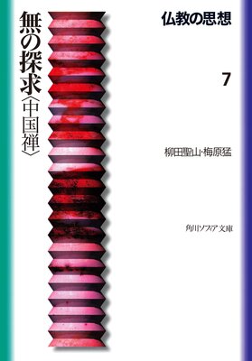 ʩ���λ��� 7 ̵��õ����������