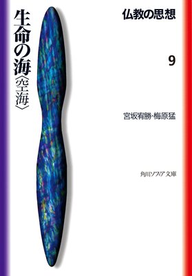 ʩ���λ��� 9 ��̿�γ��������