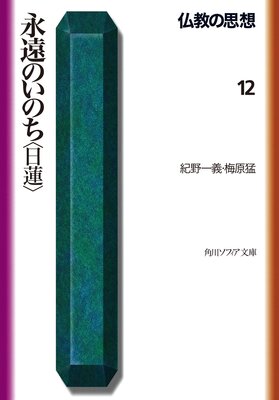 ʩ���λ��� 12 �ʱ�Τ��Τ�����ϡ��
