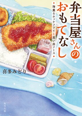 ����������Τ���Ƥʤ� ������ۥå��ե饤�Ȼפ��Х�����