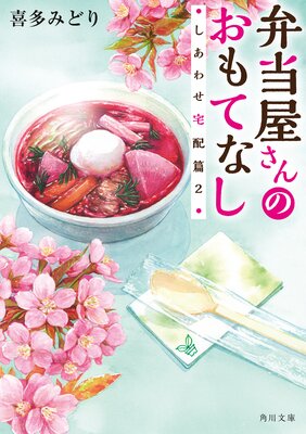 ����������Τ���Ƥʤ� �����碌������2