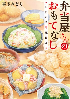 ����������Τ���Ƥʤ� �����碌������4