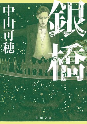 �䶶