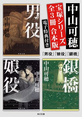 ���ͥ��꡼�� ����3�� ������ �Ż���ŵ�դ��ۡ�����١�̼��١ض䶶��