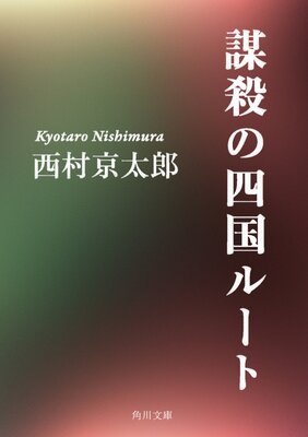 �Ż��λ͹�롼��