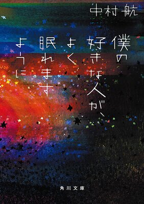 �ͤι����ʿͤ����褯̲��ޤ��褦��