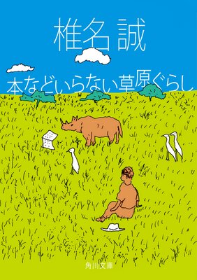 �ܤʤɤ���ʤ��𸶤��餷