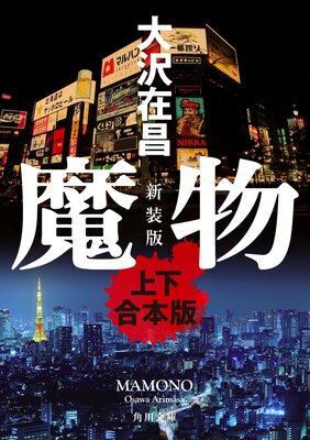 ��ʪ �����ǡھ岼 �����ǡ�