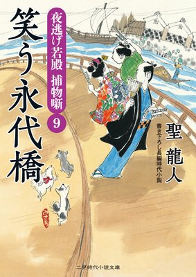 �Ф����嶶 ��ƨ������ ��ʪȸ9