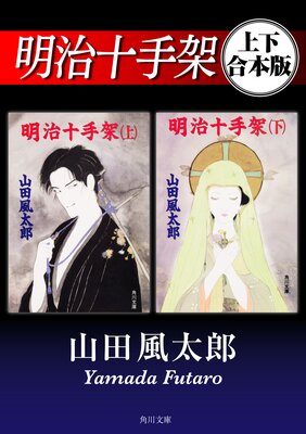 ��������͡ھ岼 �����ǡ�