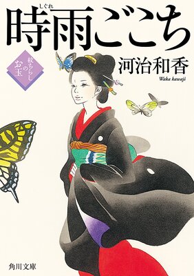���������� ����餷�Τ���