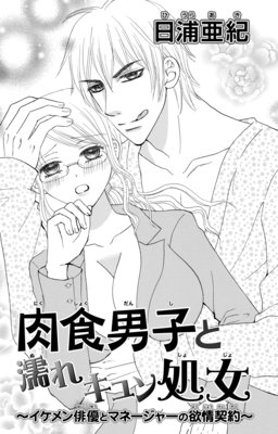 �����˻Ҥ�Ǩ�쥭�����